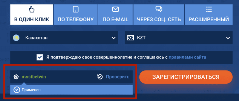 Служба поддержки